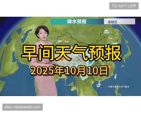 天气与场地预报：周末多场比赛可能因雨战影响技战术发挥