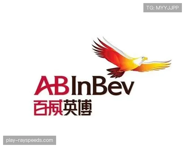 欧足联与百威英博达成六年官方啤酒合作伙伴协议，后者同意每年支付2.3亿欧元